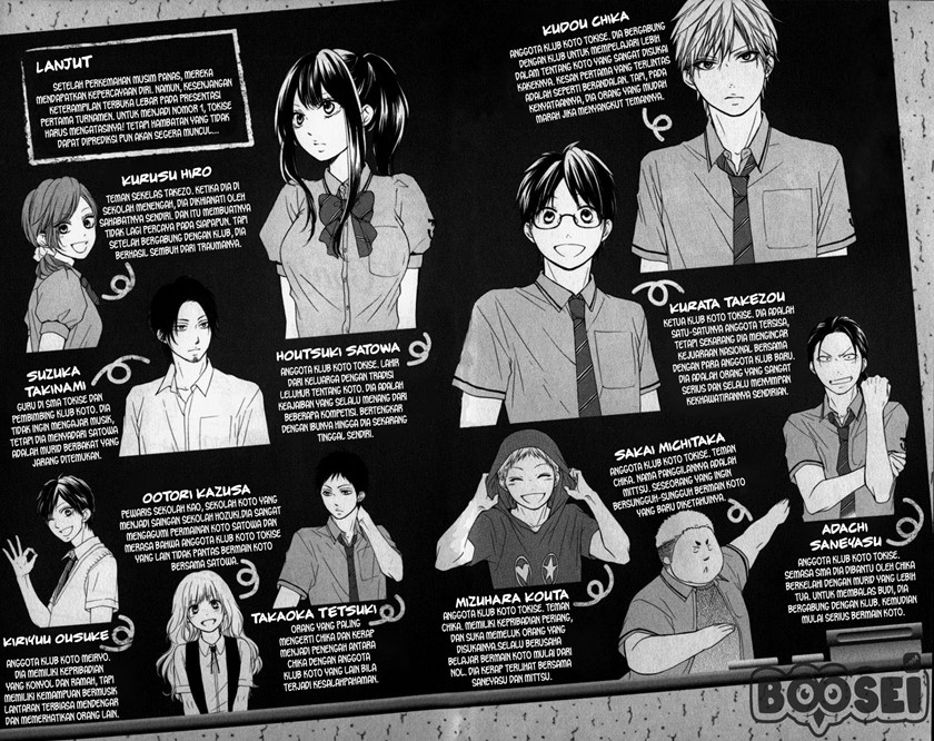 Kono Oto Tomare!